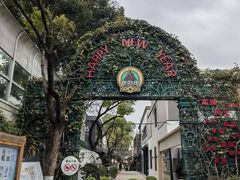 -老外街