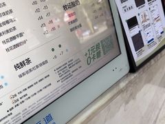 -茶百道(琉璃场店)