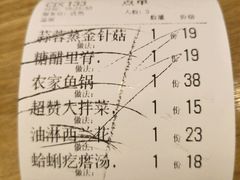 -吕氏疙瘩汤·新鲁菜(潍坊银座店)