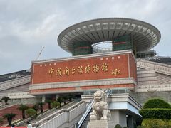 -中国闽台缘博物馆