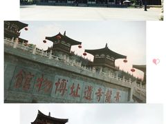 -西安青龙寺遗址景区
