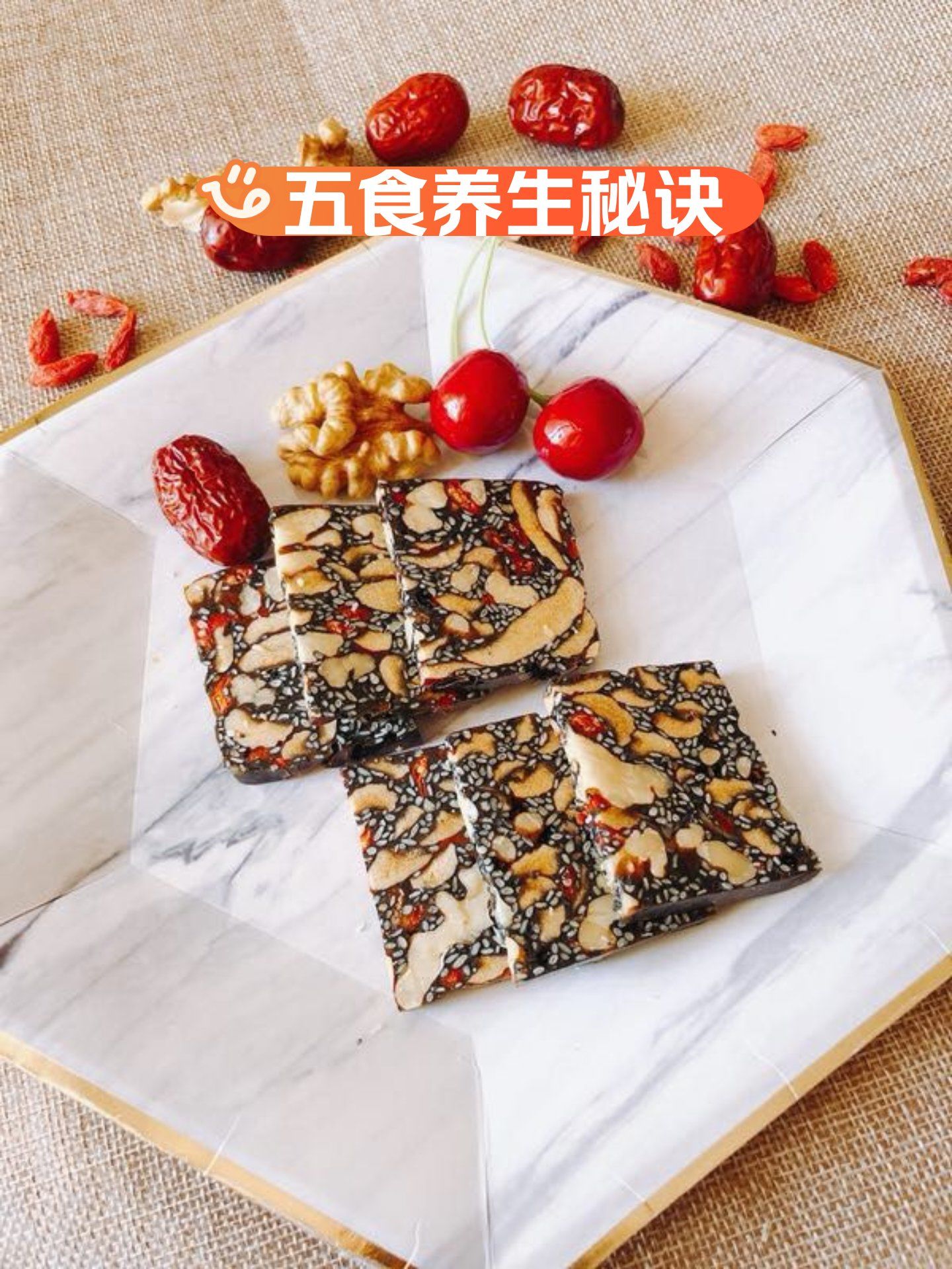 补气补血阿胶糕