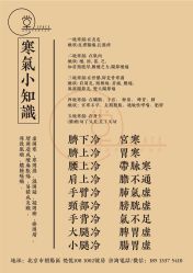 -姜美堂·蒸姜除湿の纤体美颜馆