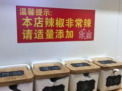 -家宴·灌蛋·沙茶面(曾厝垵店)