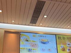 -满记甜品(优客百盛店)