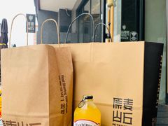 -原麦山丘(世纪金源店)