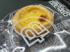 原味蛋挞-巴黎贝甜(大宁国际商业广场店)