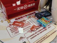 -海底捞火锅(方圆荟店)