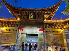 -大理文庙(大理古城)