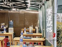 -夏星酒馆(剑桥公社店)
