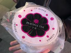 -宁茶·西宁特色奶茶(北家姓总店)