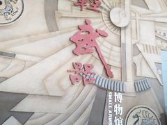 -轻武器博物馆