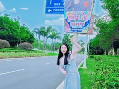-珠海海泉湾神秘岛亲子乐园