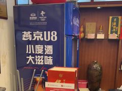 -峨嵋酒家(地安门店)