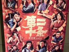 -京粮广场