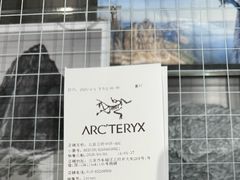 -ARC'TERYX始祖鸟(北京王府中环店)