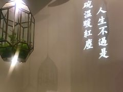 -潮粥荟·潮汕砂锅粥(朝阳大悦城店)