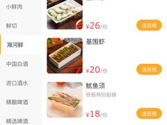 -野妹火锅(北京路店)