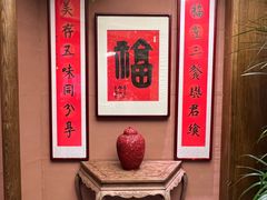 -祥福村