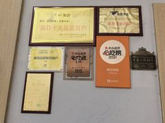-陈记汤饭(水巷口店)