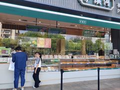 -泸溪河桃酥(浦口天悦城店)