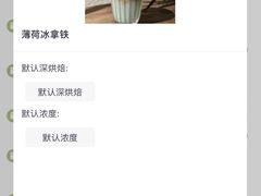 -工页咖啡X COFFEE(龙东路店)