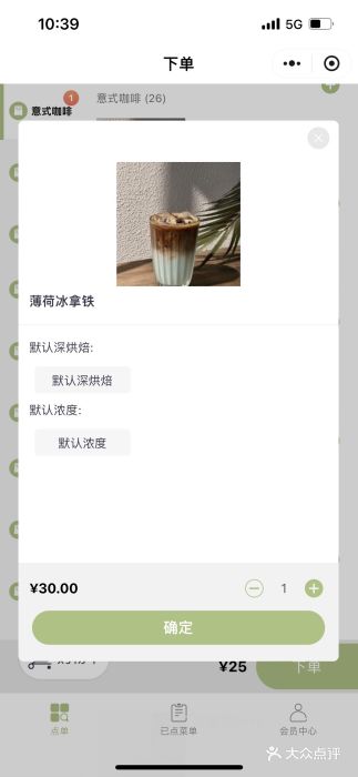 工页咖啡X COFFEE(龙东路店)图片