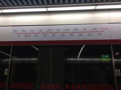 -福州火车南站(地铁站)