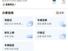 -上海市公安局交通警察总队车辆管理所三分所