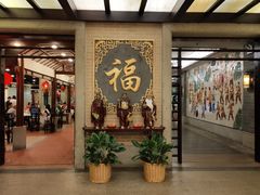 门面-金城大酒店-中餐厅(汾江中路店)