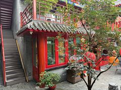 -府学·秋果S酒店(北京南锣鼓巷四合院店)