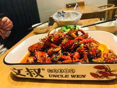 -文叔·湖北名小吃·小龙虾(华强北店)