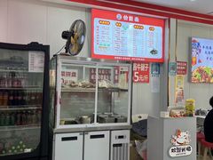 -鹍记特色牛杂面