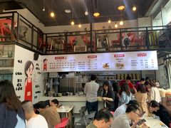 -山城耳朵面(光电园店)
