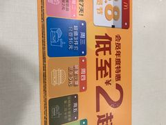 -麦当劳(济泺路店)