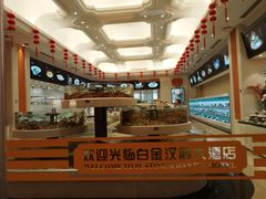 -上海白金汉爵大酒店(大零号湾国际会议中心店)
