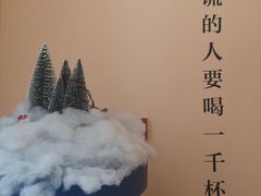 -杯欢制茶(三里屯店)