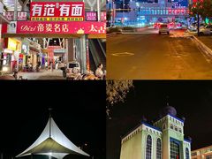-牡丹江海浪国际机场