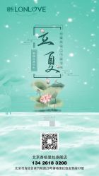 -琅悦月子会所(香格里拉旗舰店)