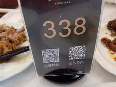 -北京全聚德(王府井店)