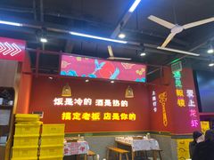 -饶福记·南昌烧烤大排档(九龙湖土著店)