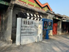 -横店影视城明清宫苑园区