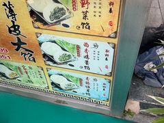 -石头门坎