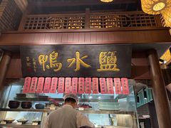 -南京大牌档(二七万达店)