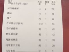 -猪腰一家·地道佛山菜(盐步店)