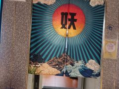 -半天妖烤鱼(东方新天地店)