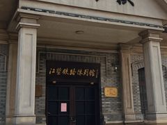 -江墅铁路遗址公园