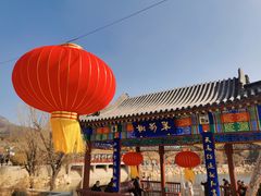 -泰山风景名胜区-虎山公园