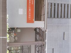 -五大金刚(九街店)