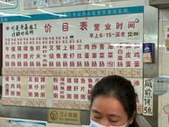 -穗银肠粉店(东川路店)